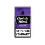 Captain Black grape aromatic cigarettes pack 20 sticks box 10 packs nicotine 4mg UAE