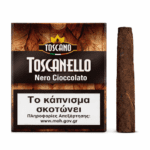 Toscanello Cigars authentic Italian cigars available at SmokersHub Dubai