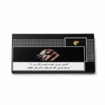 Cohiba Club LE 2017 Limited Edition Wooden Humidor UAE